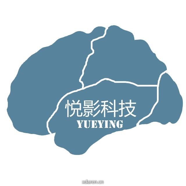 悦影科技er