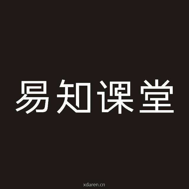 易知课堂