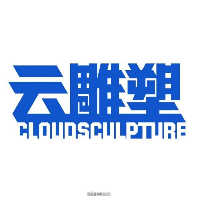 云雕塑Cloudsculpture