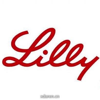 礼来制药