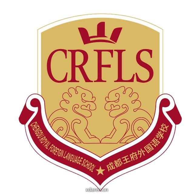 成都王府外国语学校