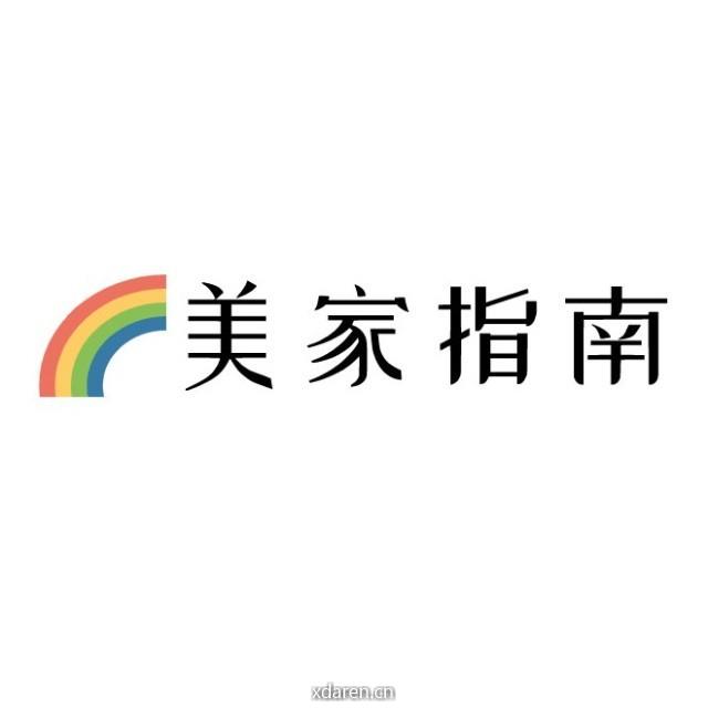 美家指南