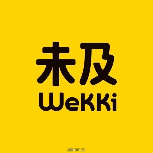 未及Wekki