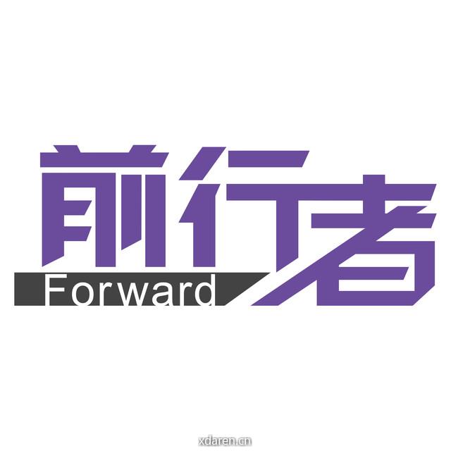 丁香园Forward