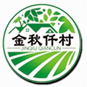 金秋仟村