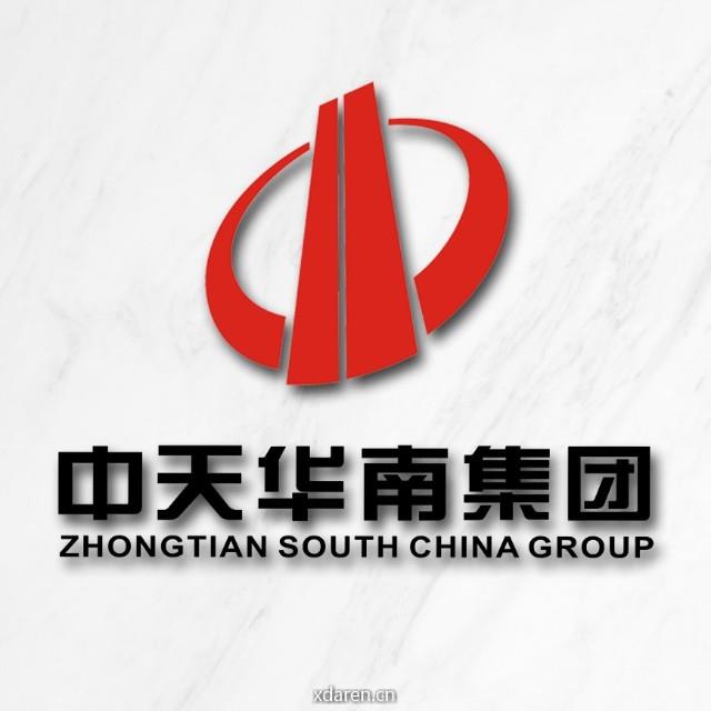 中天华南集团