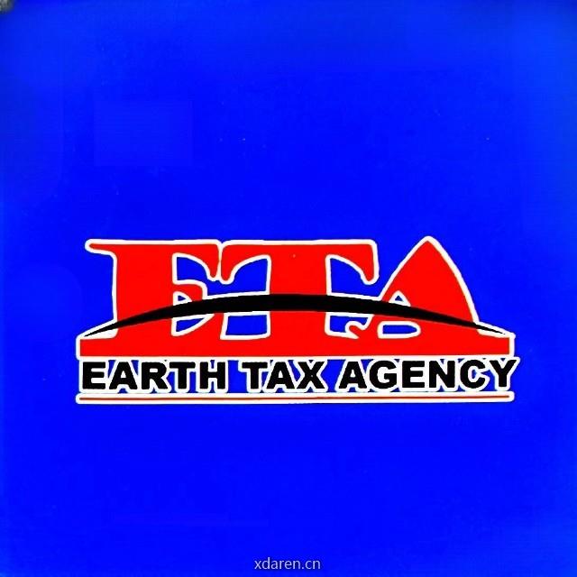 山东大地税务师事务所