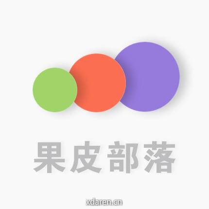 果皮部落