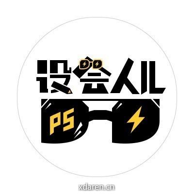 设会人儿