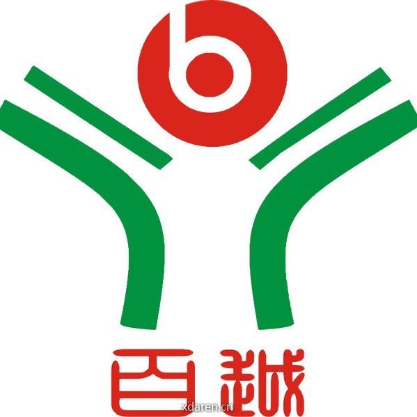 百越人事服务中心