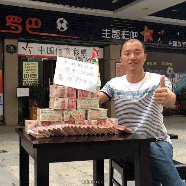 强师父聊竞彩