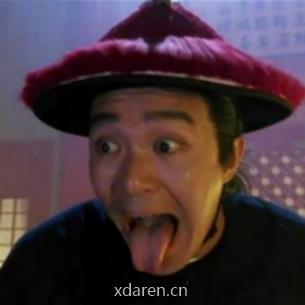 一个优秀的废人