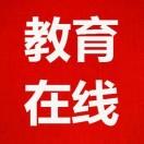 龙考教育在线