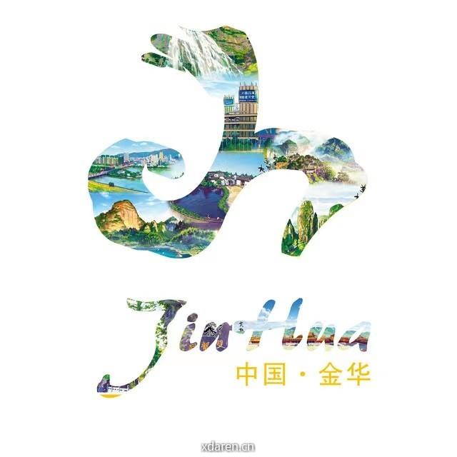 金华旅游