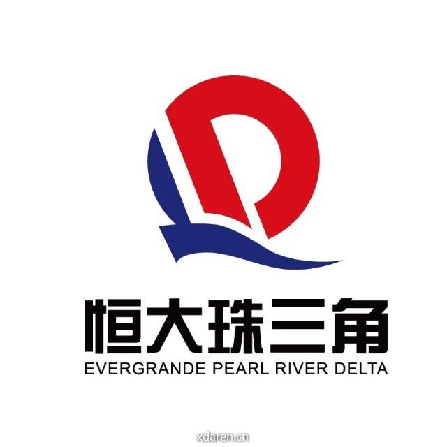 恒大地产在珠三角