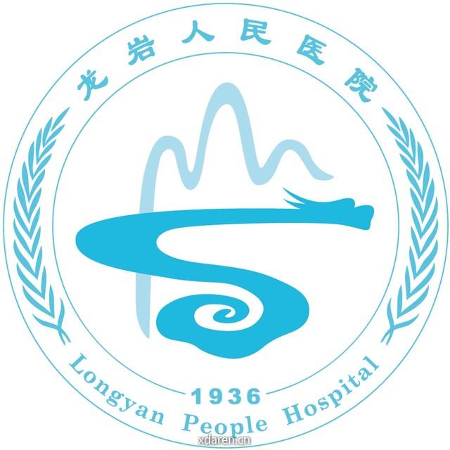 福建中医药大学附属龙岩人民医院