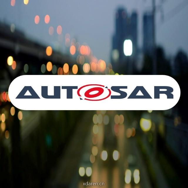 AUTOSAR组织
