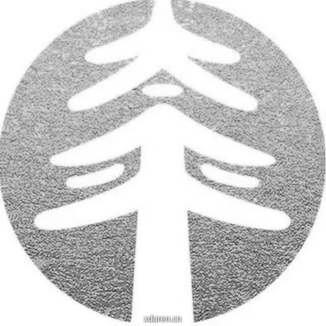 共享太平