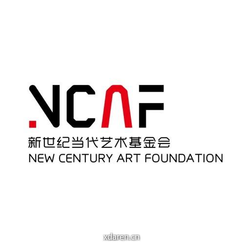 新世纪当代艺术基金会