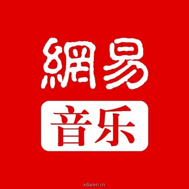 网易音乐频道