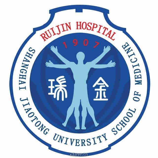 上海瑞金医院