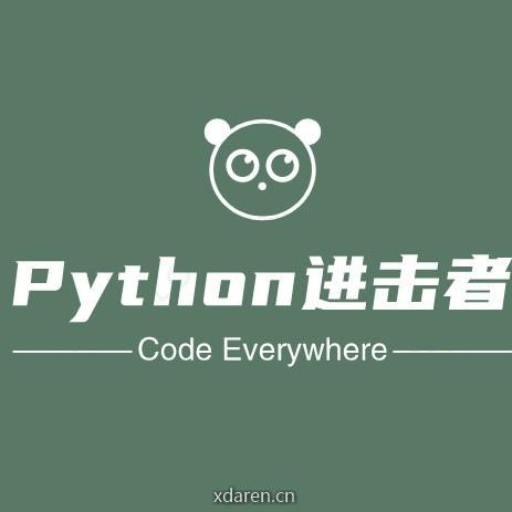Python进击者