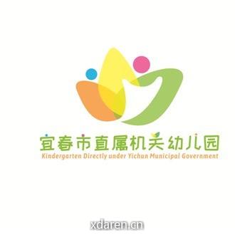 宜春市直属机关幼儿园