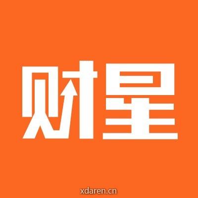财星