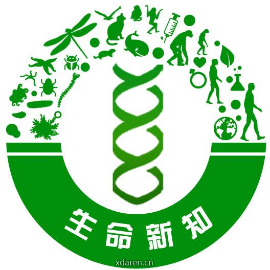 生命新知