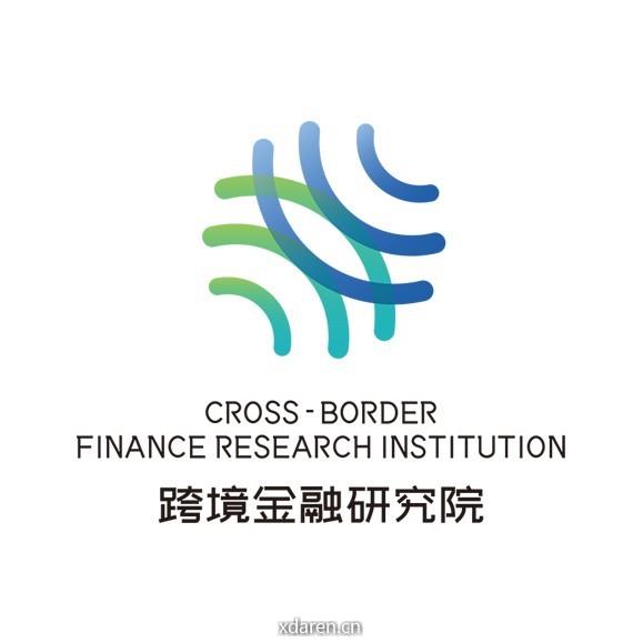 跨境金融研究院