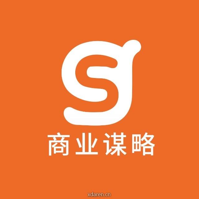 商业谋略