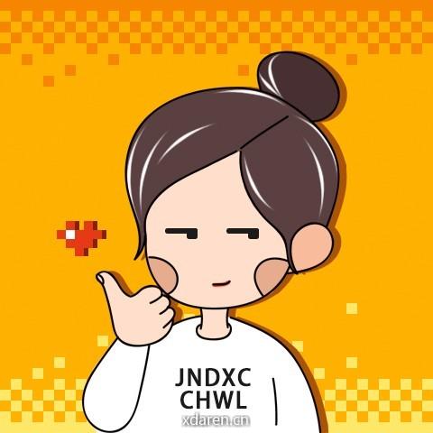 济南大学城吃喝玩乐