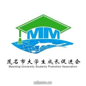 茂促会信宜分会