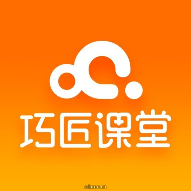 巧匠聊设计