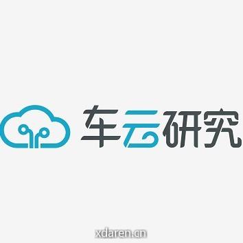 车云研究