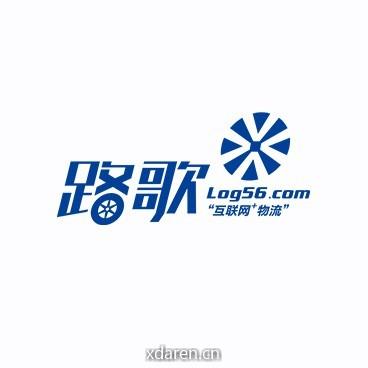 路歌互联网物流平台