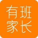 广州有班家长