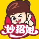 妙招姐