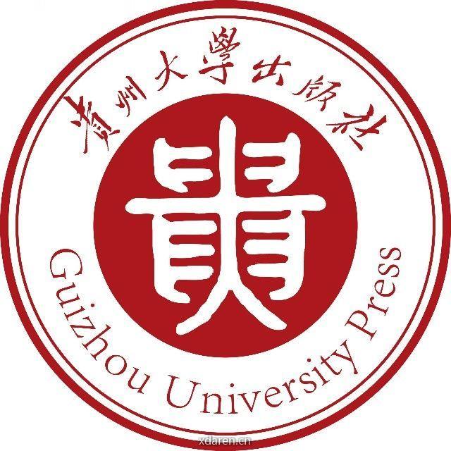 贵州大学学报