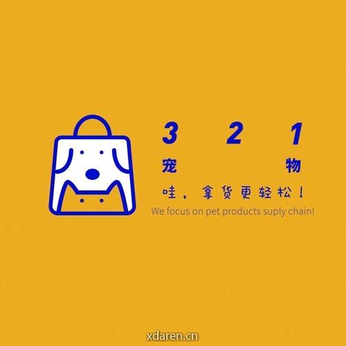 321宠物服务