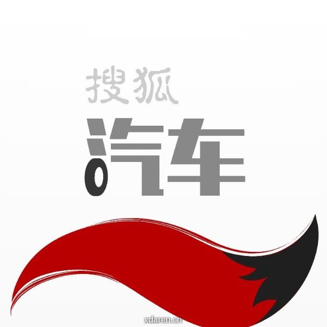 搜狐汽车头条