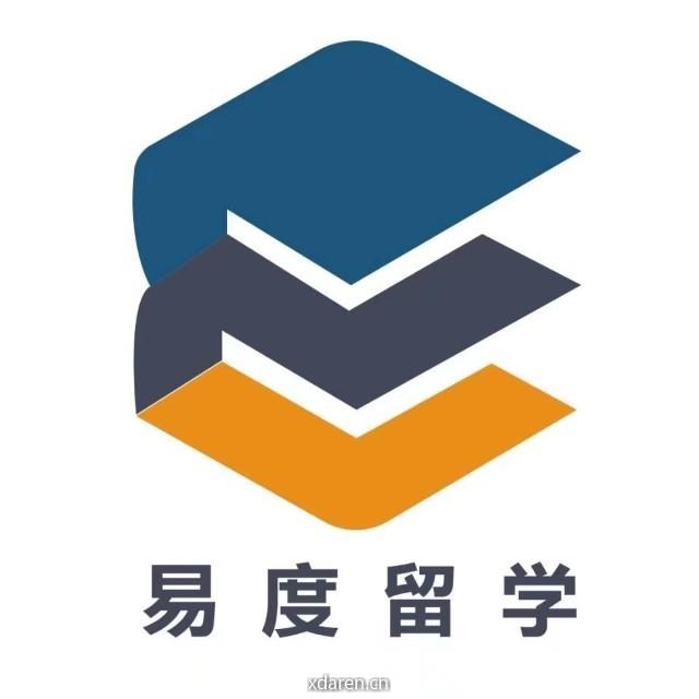易度留学