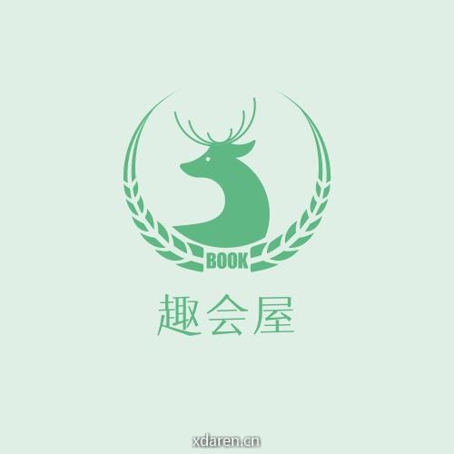 趣会屋