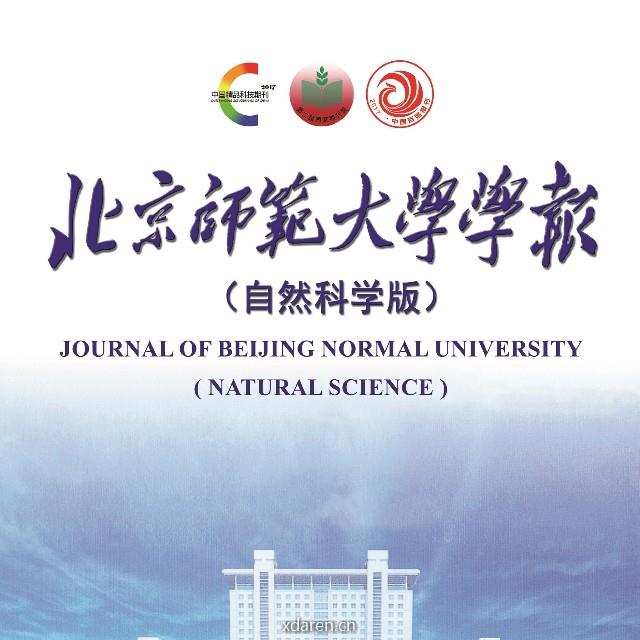 京师理学