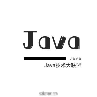 Java技术大联盟
