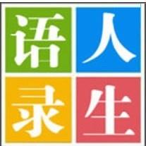 经典人生感悟语录