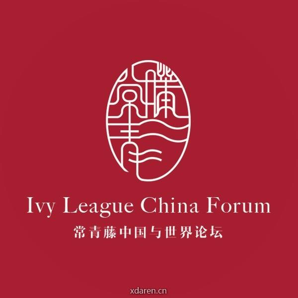 Ivy League Forum