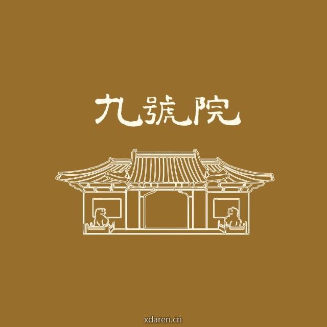 九号院健康服务