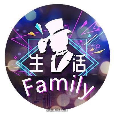 生活family
