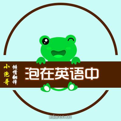 架构师通哥